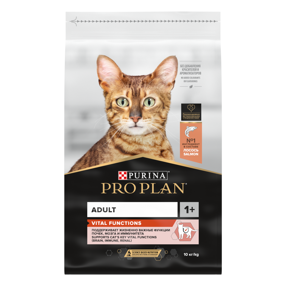 Pro Plan somonlu kedi maması 10 kg